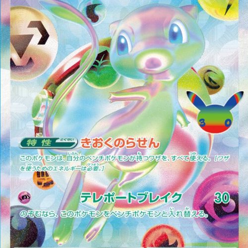 30週年活動~